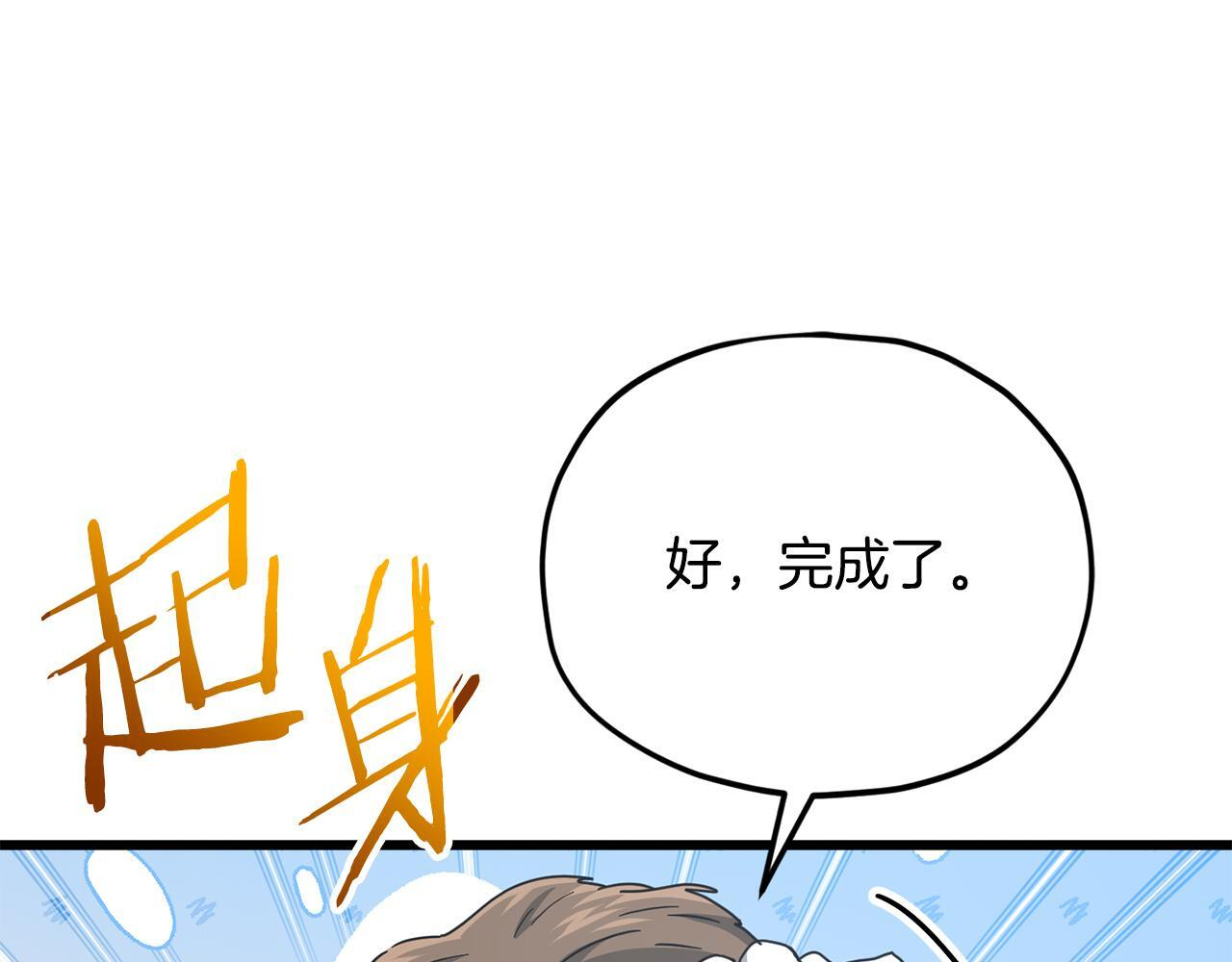 第663页