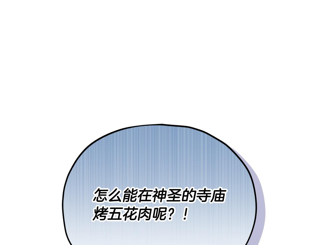 第258页