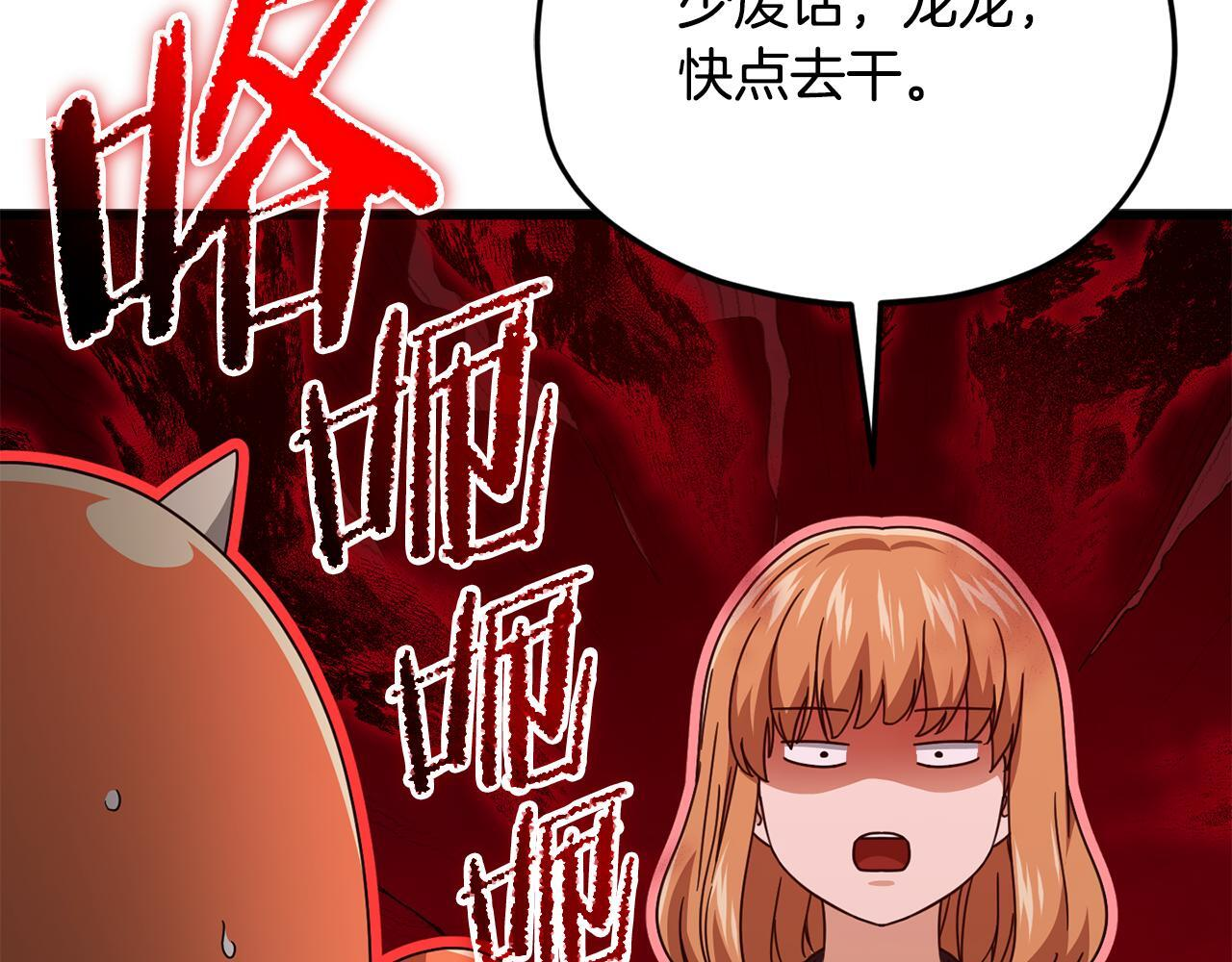 第450页