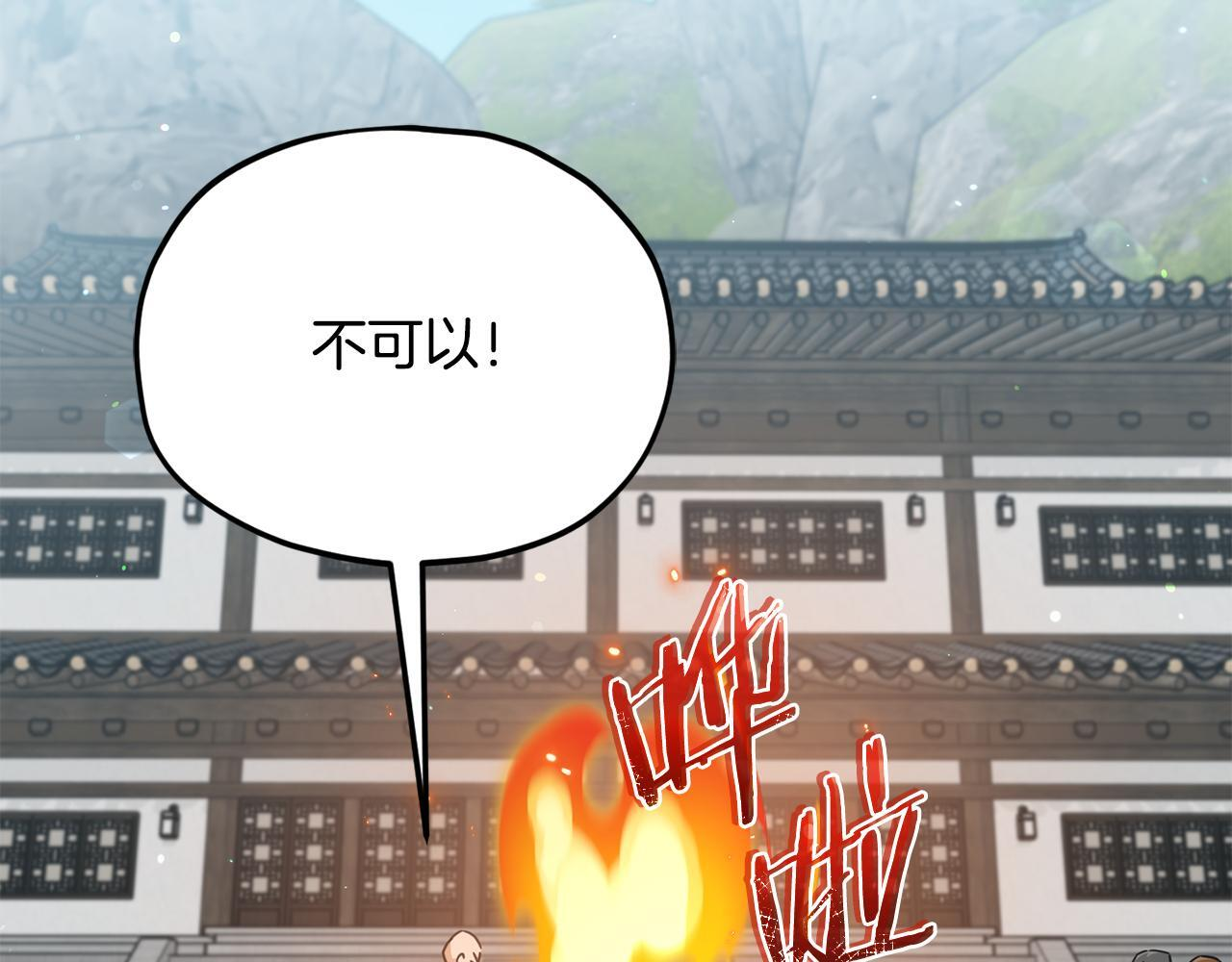 第252页