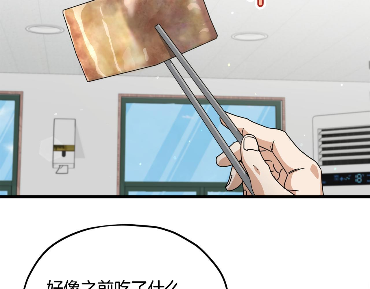 第477页