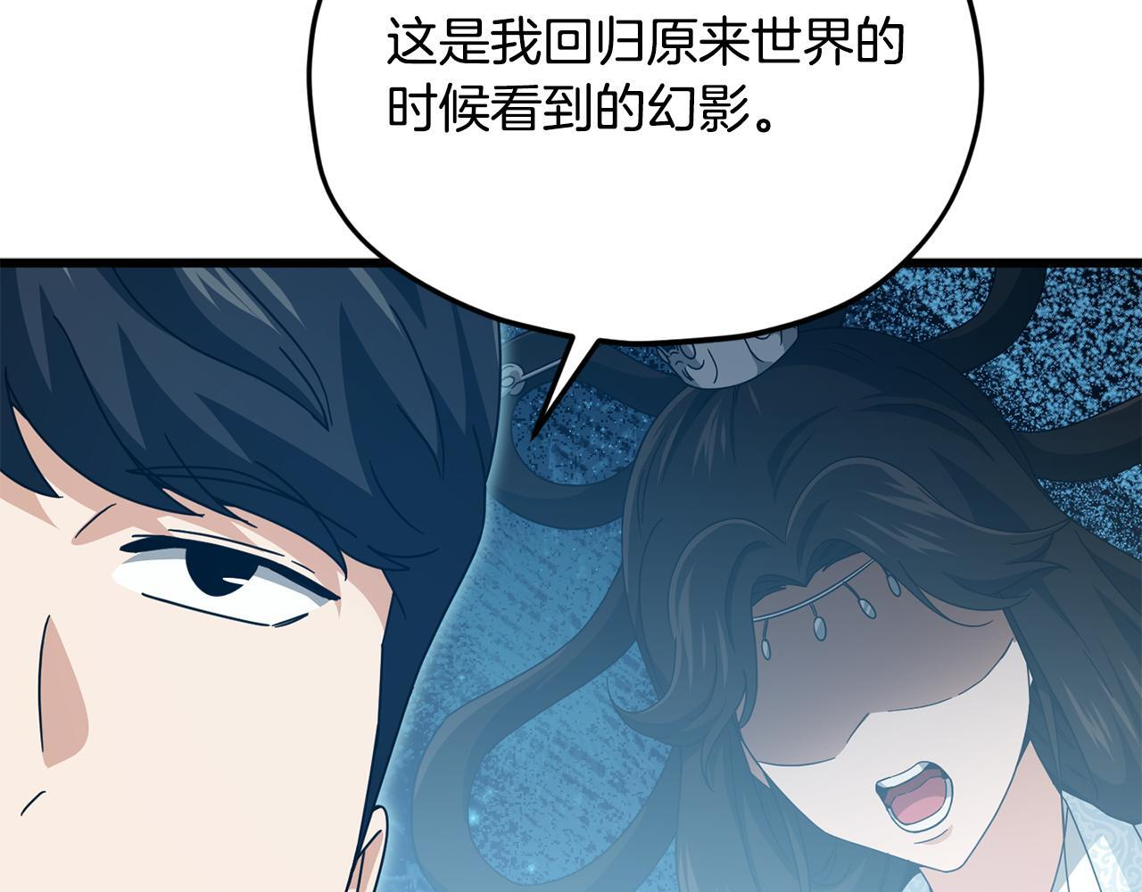 第399页