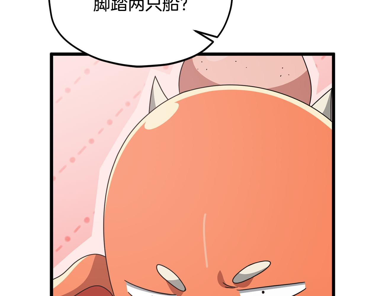 第525页