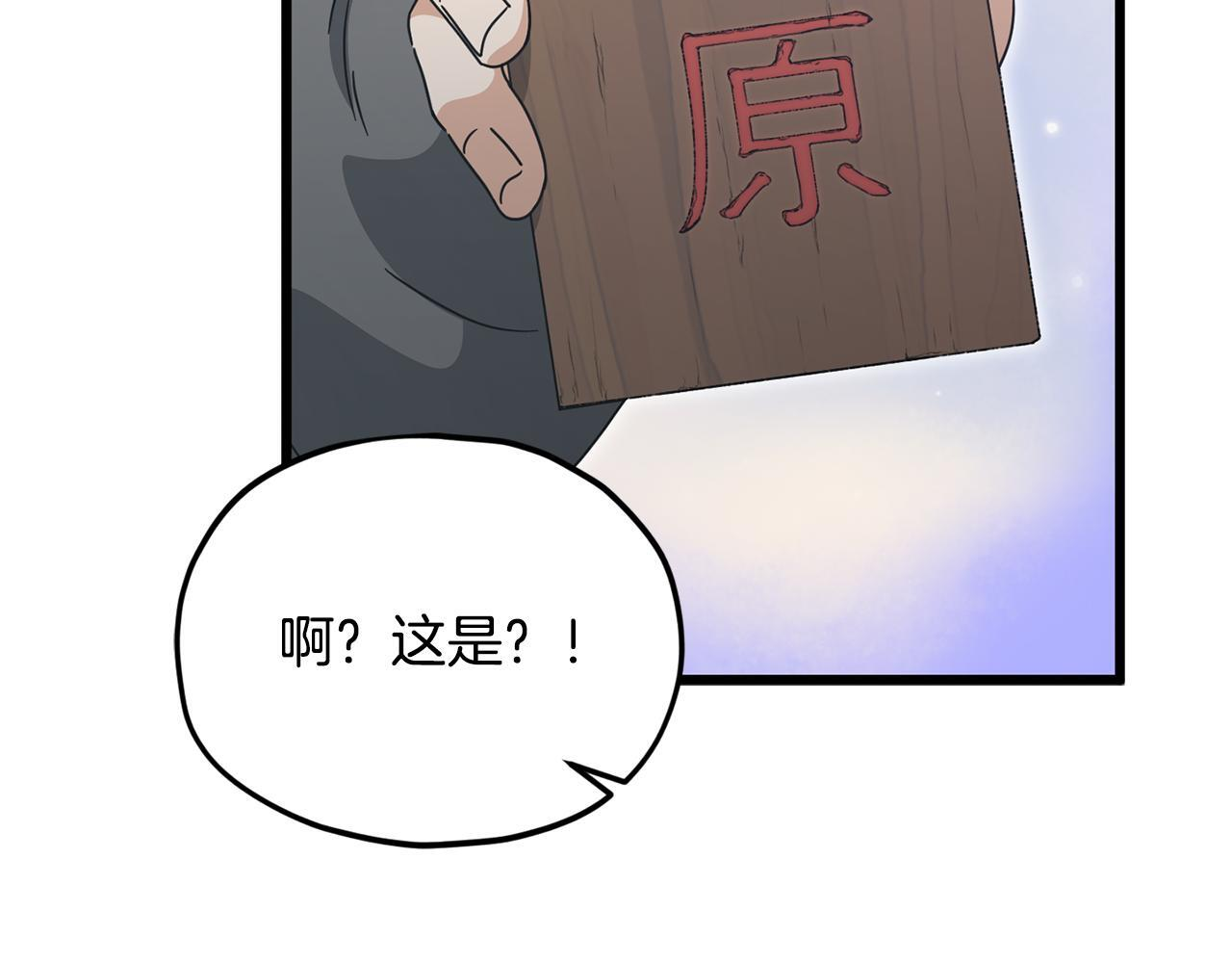第429页