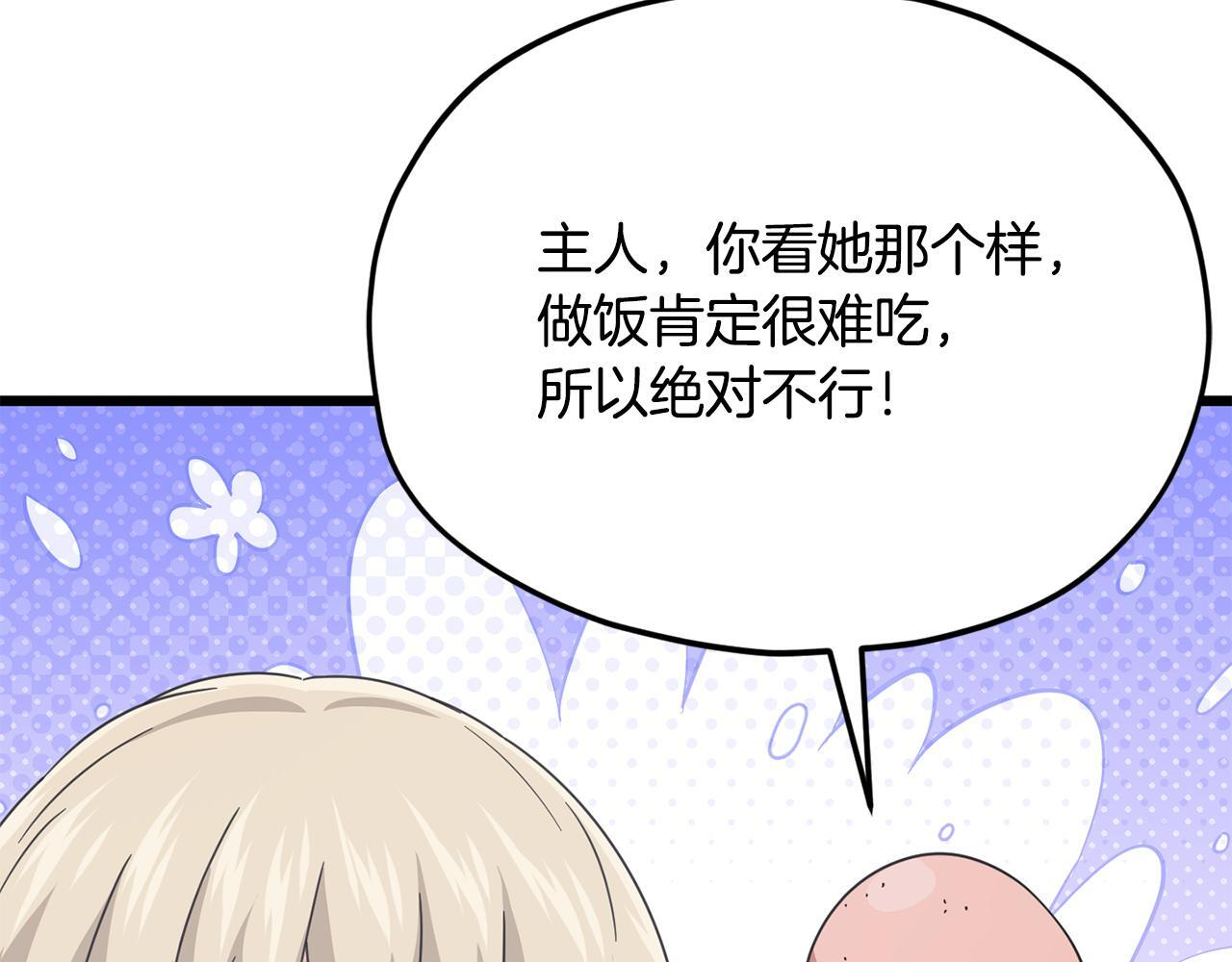 第513页