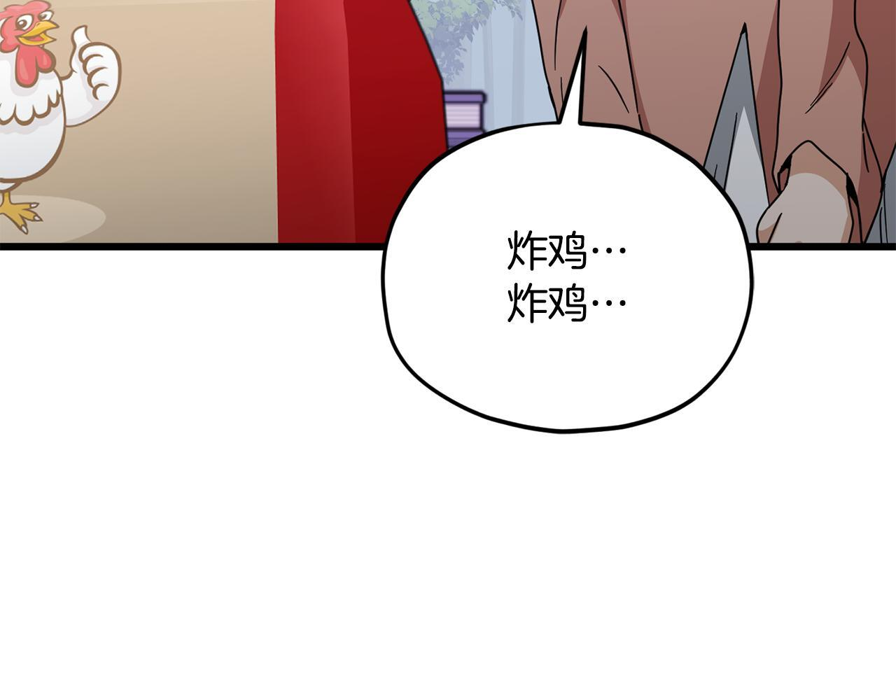 第240页