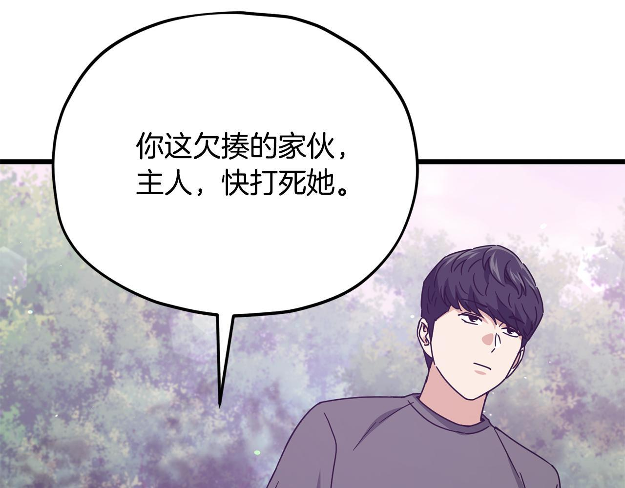 第390页
