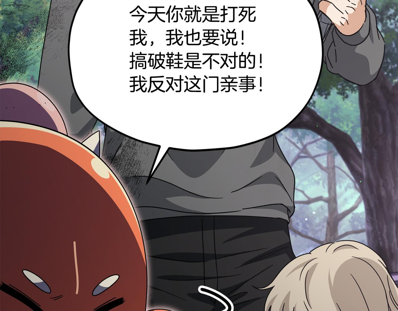 第543页