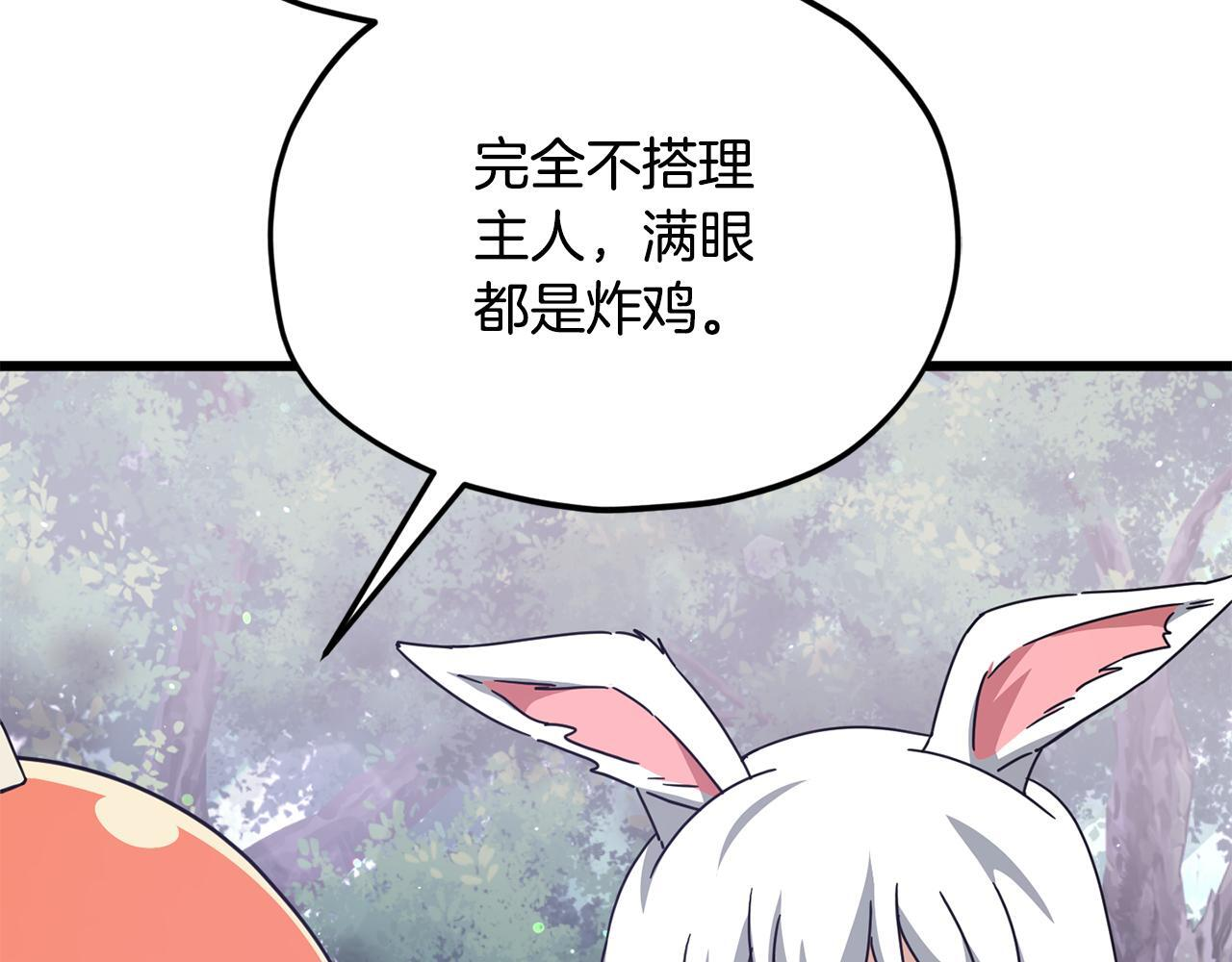 第234页