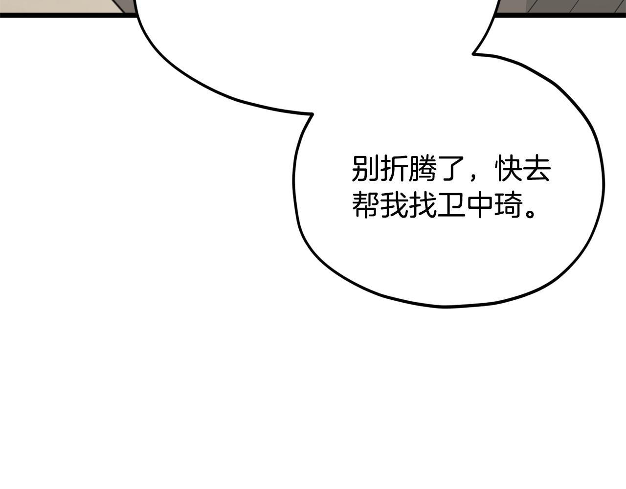 第405页