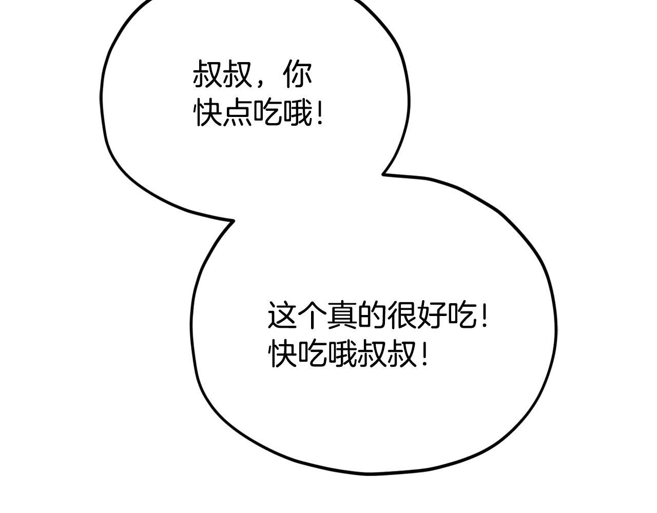 第423页
