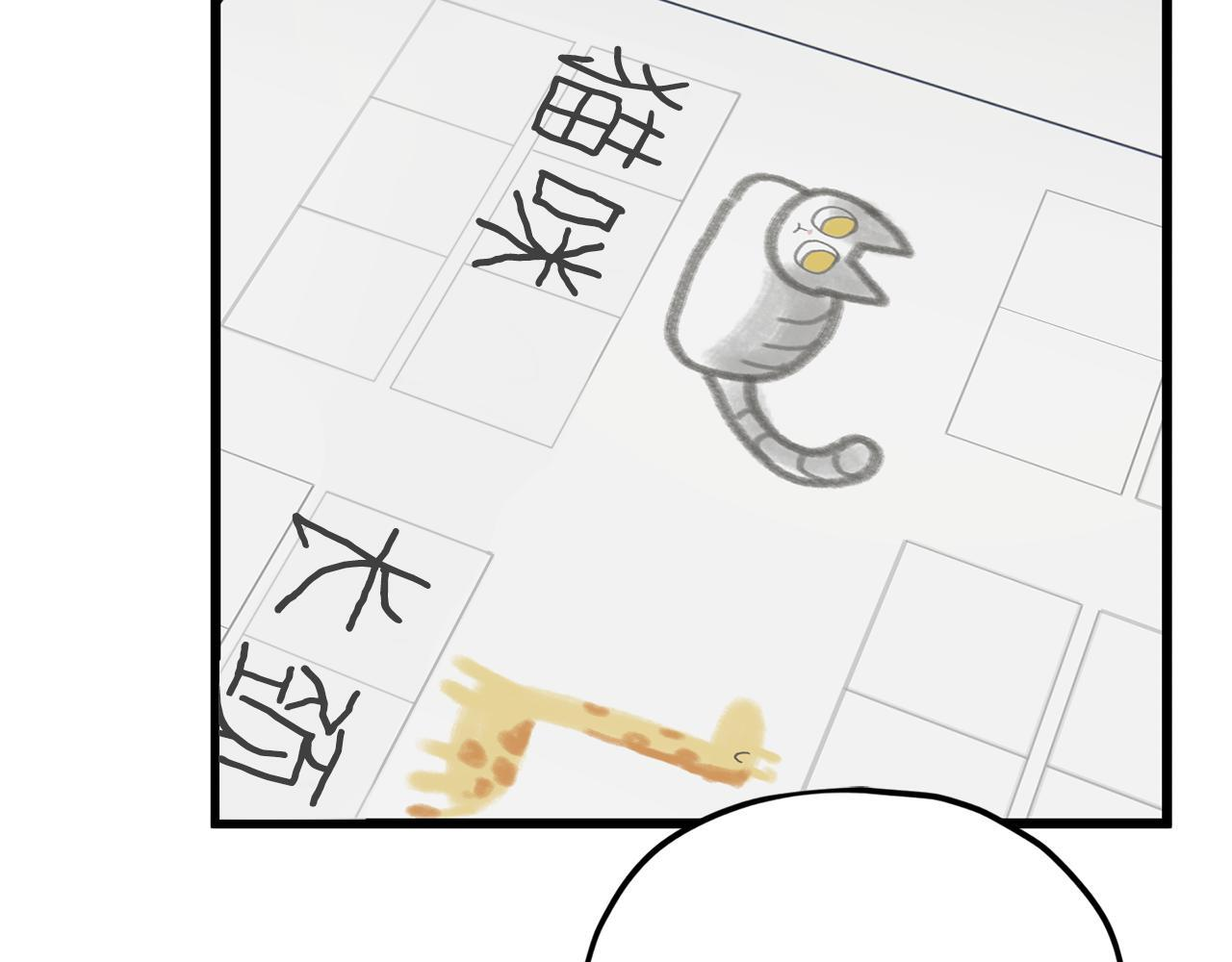 第450页