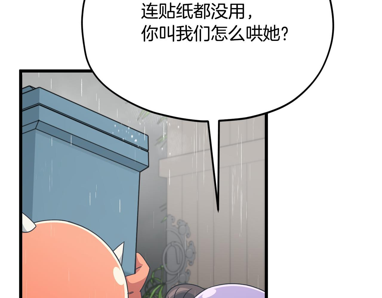 第567页