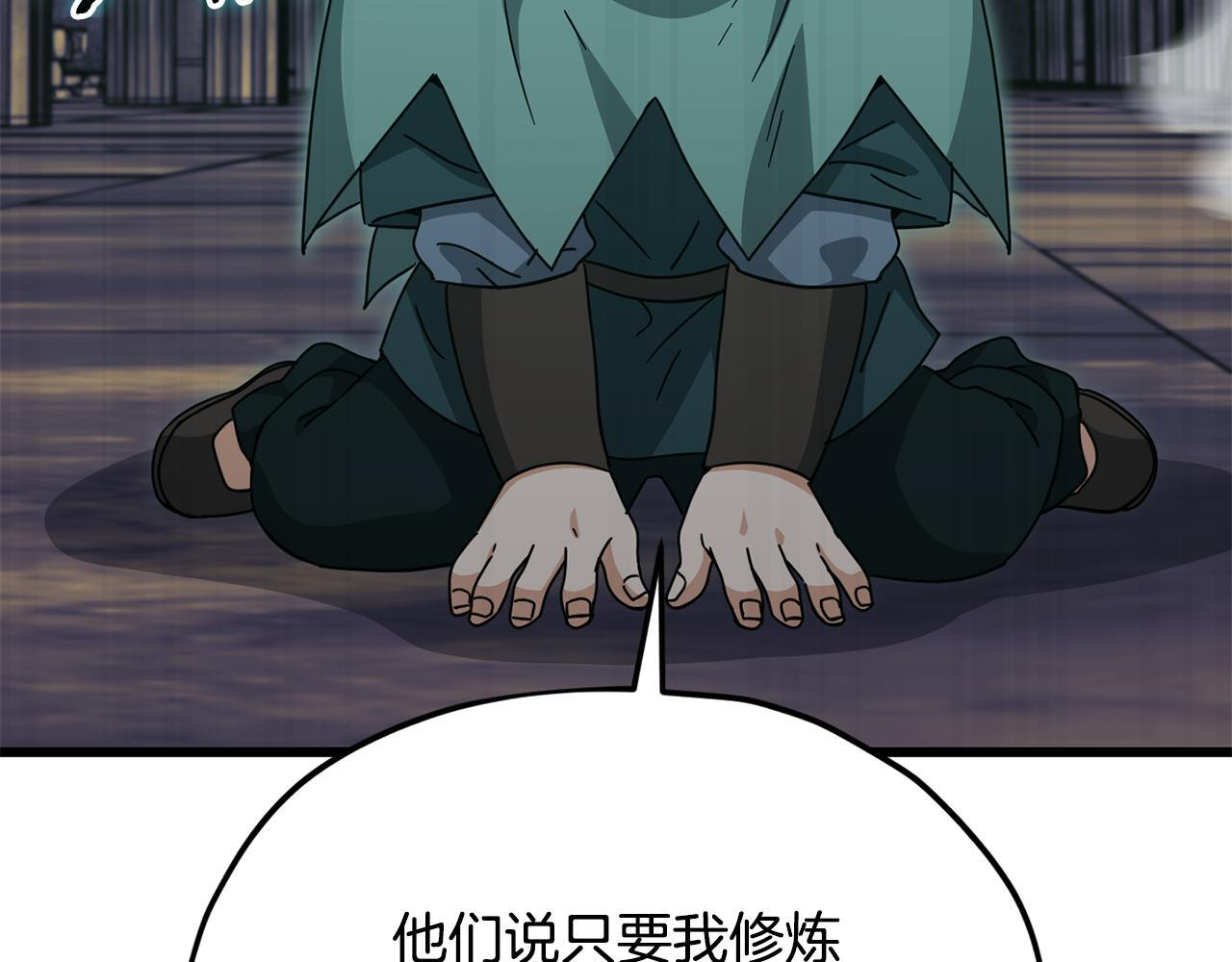 第570页