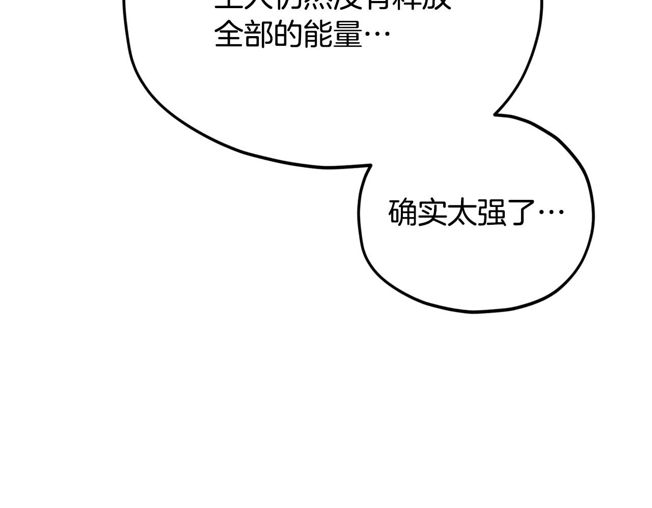 第540页