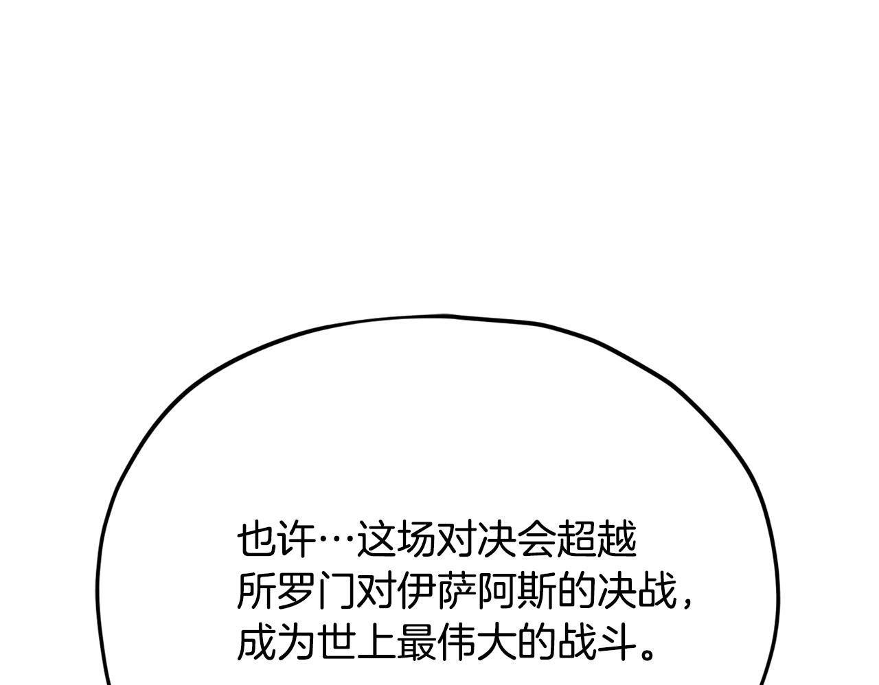 第258页