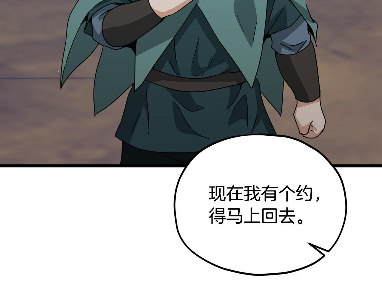 第654页