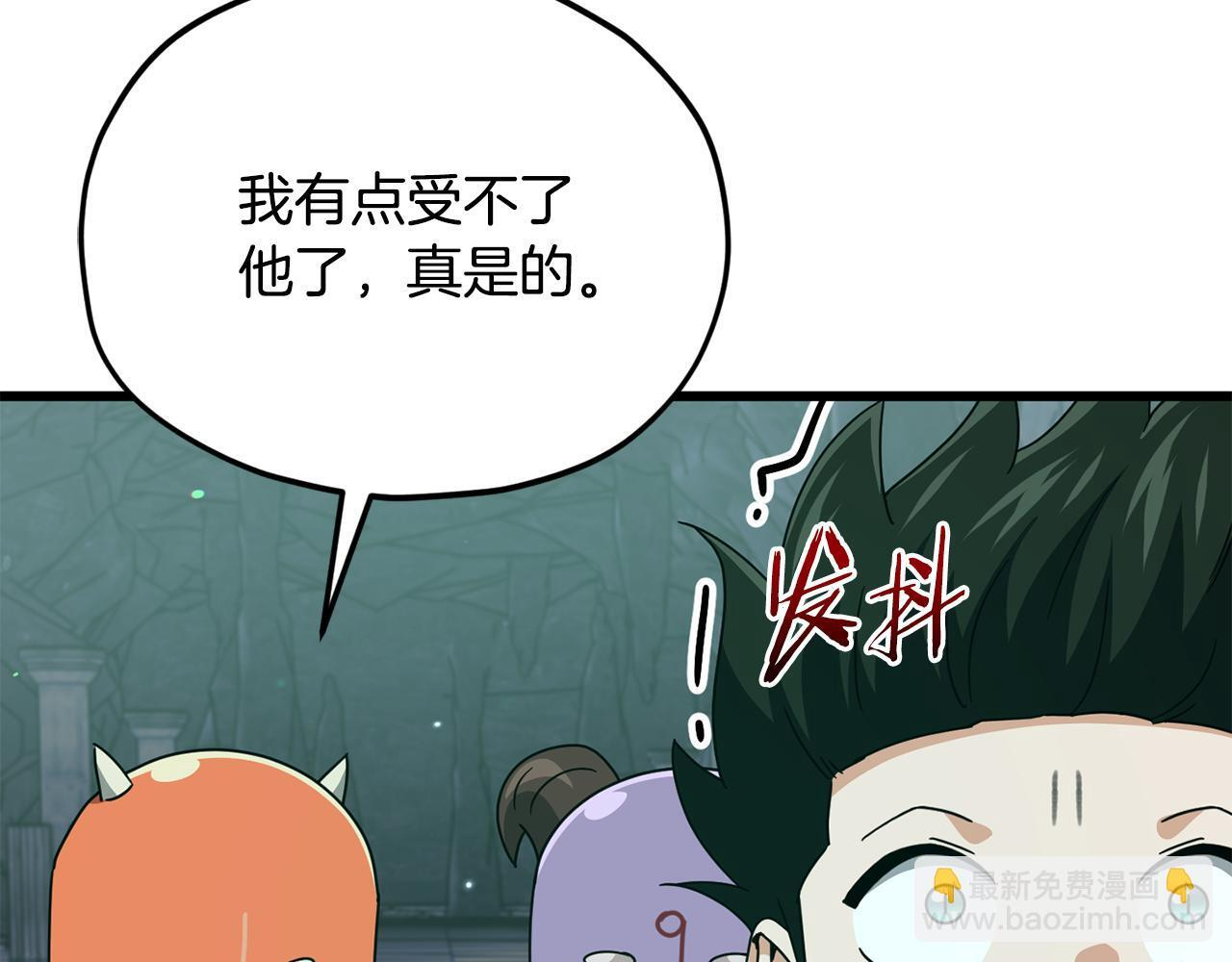 第561页