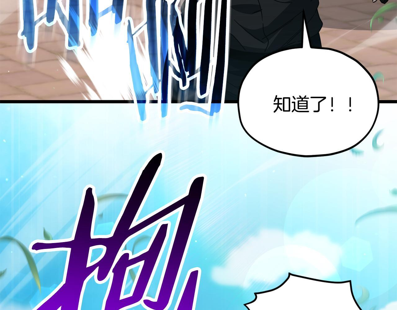 第360页