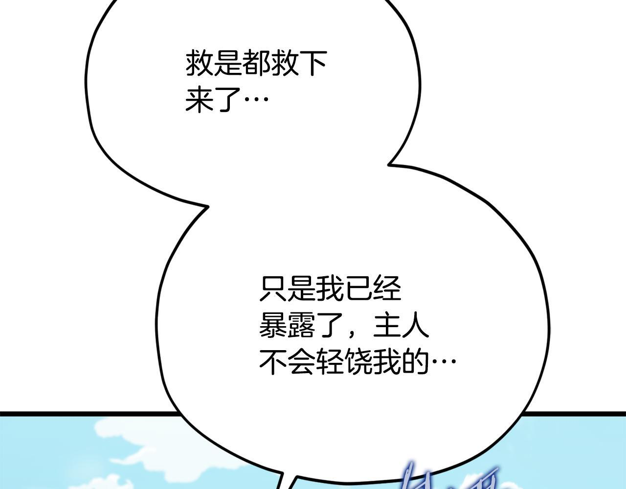 第420页