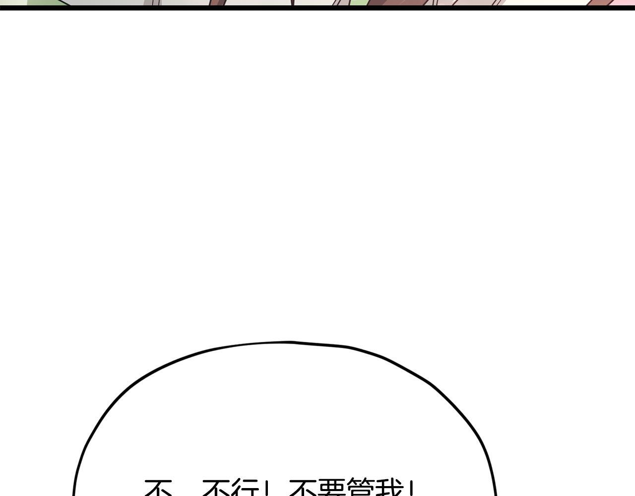 第381页