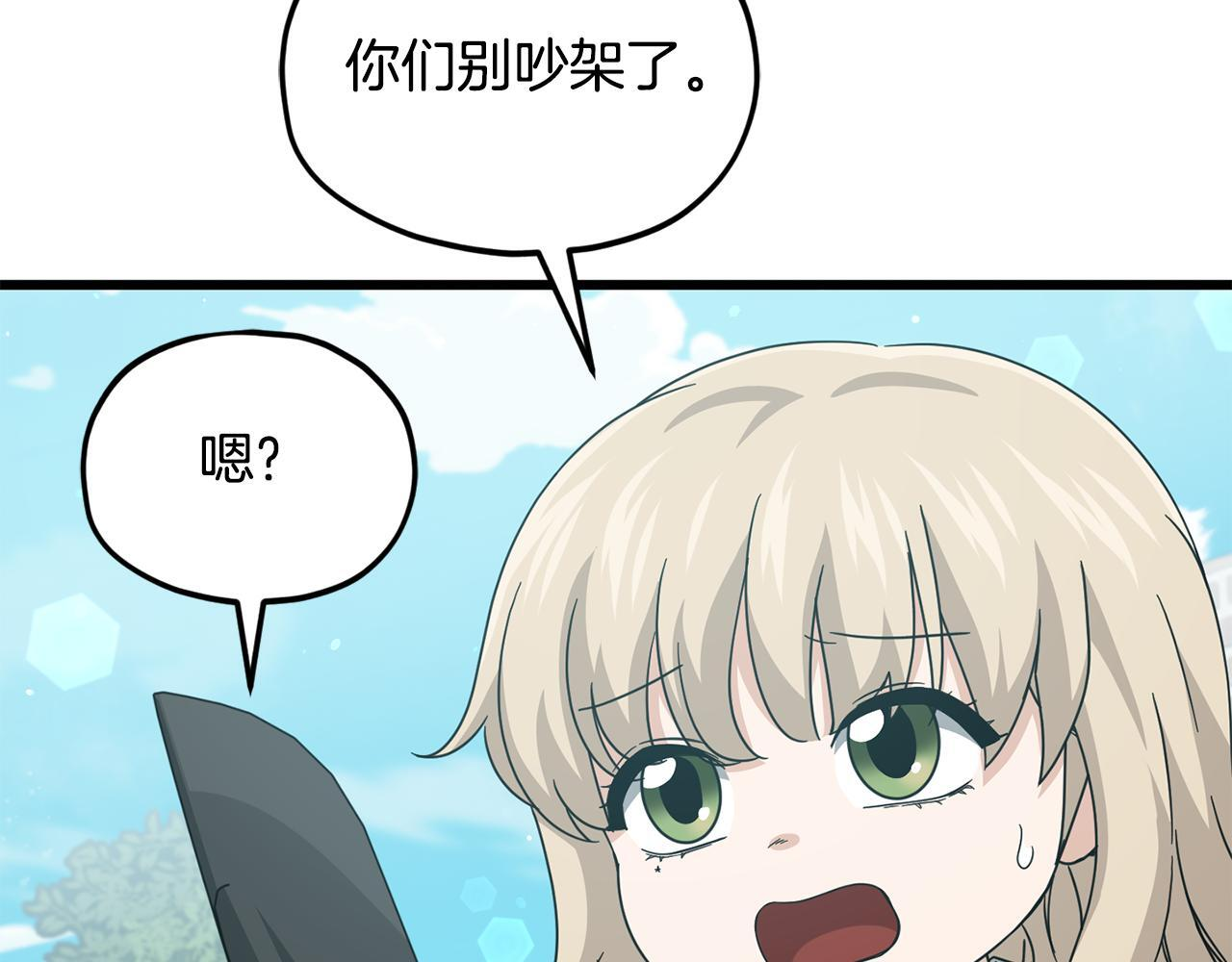 第300页