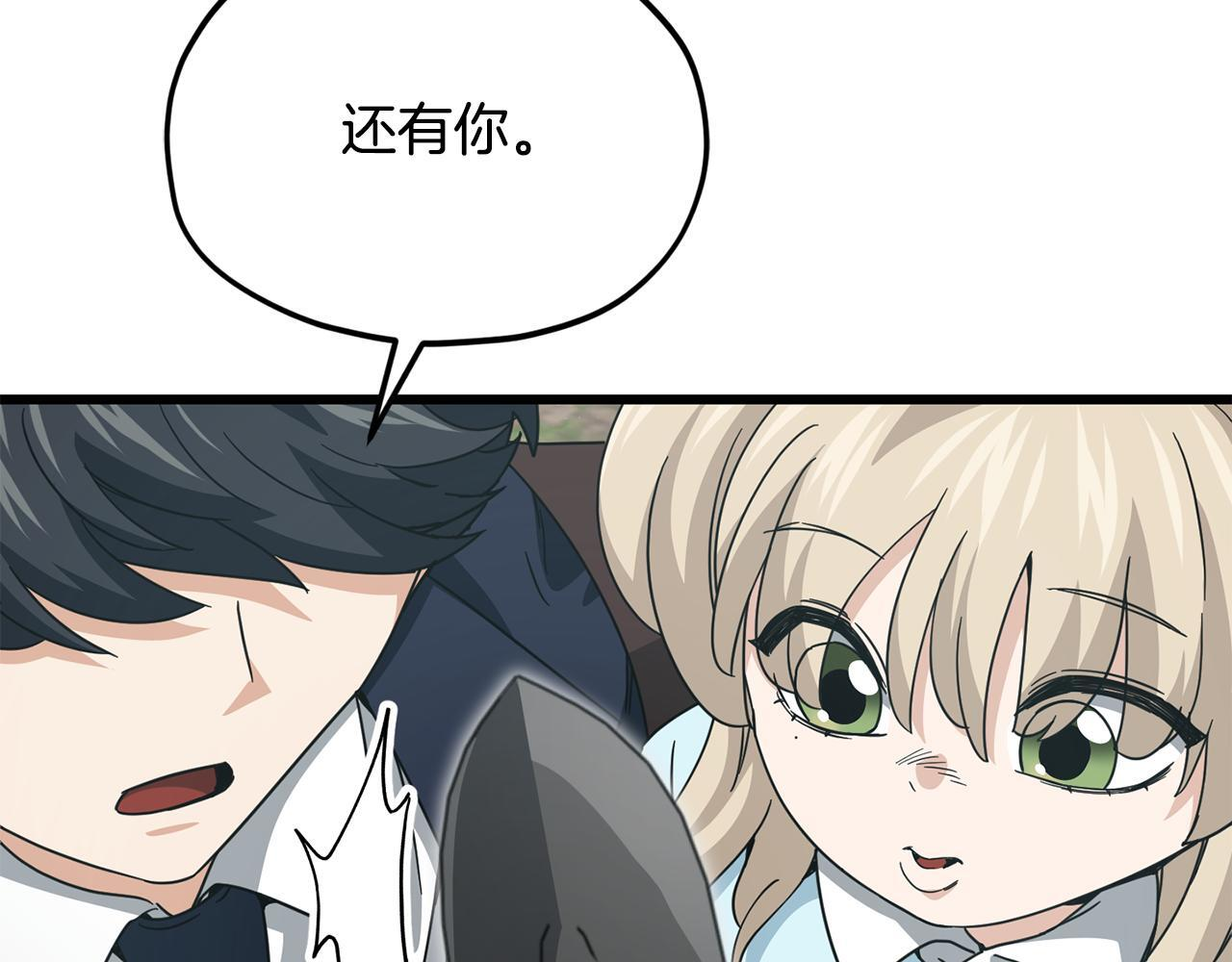 第675页