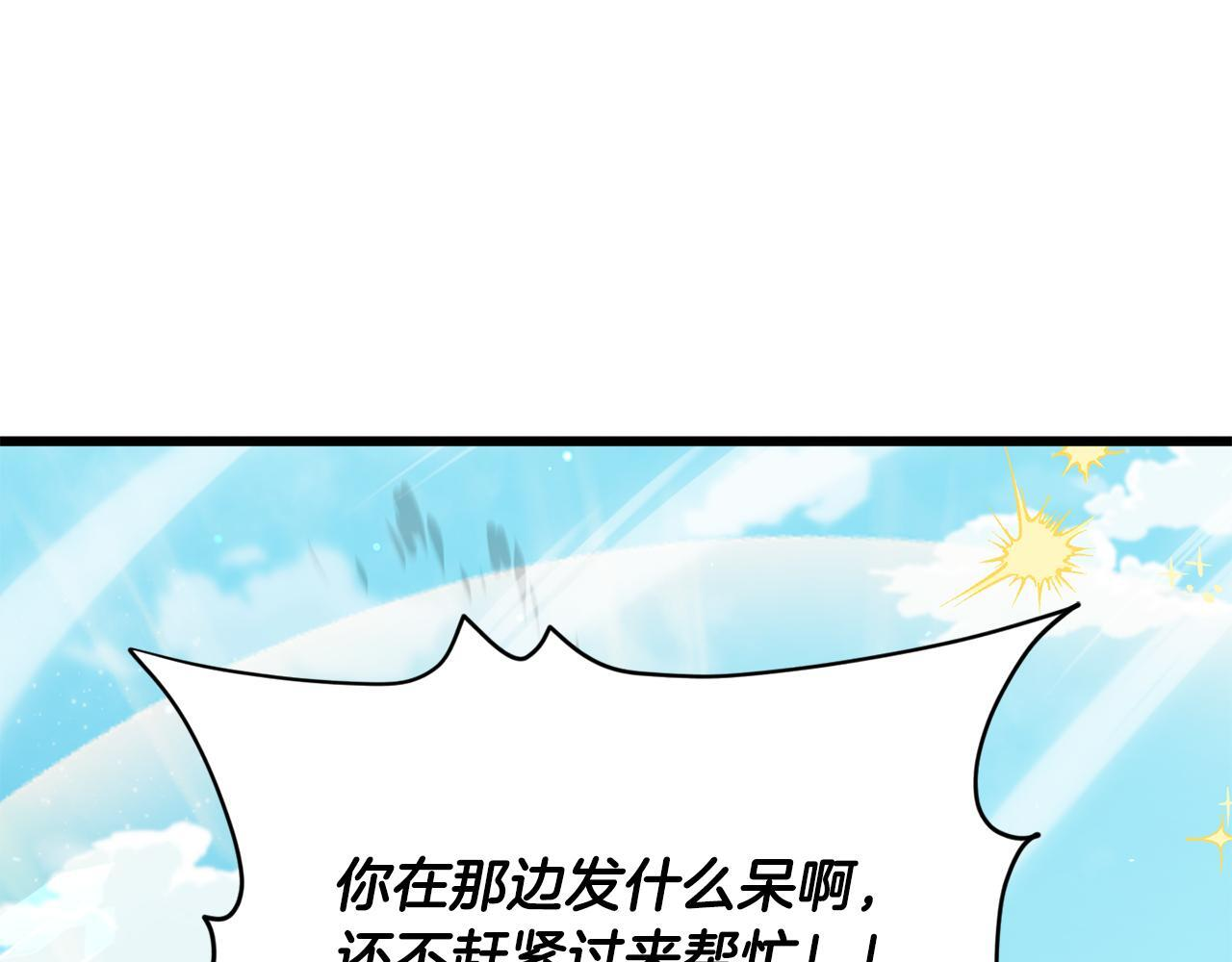第510页