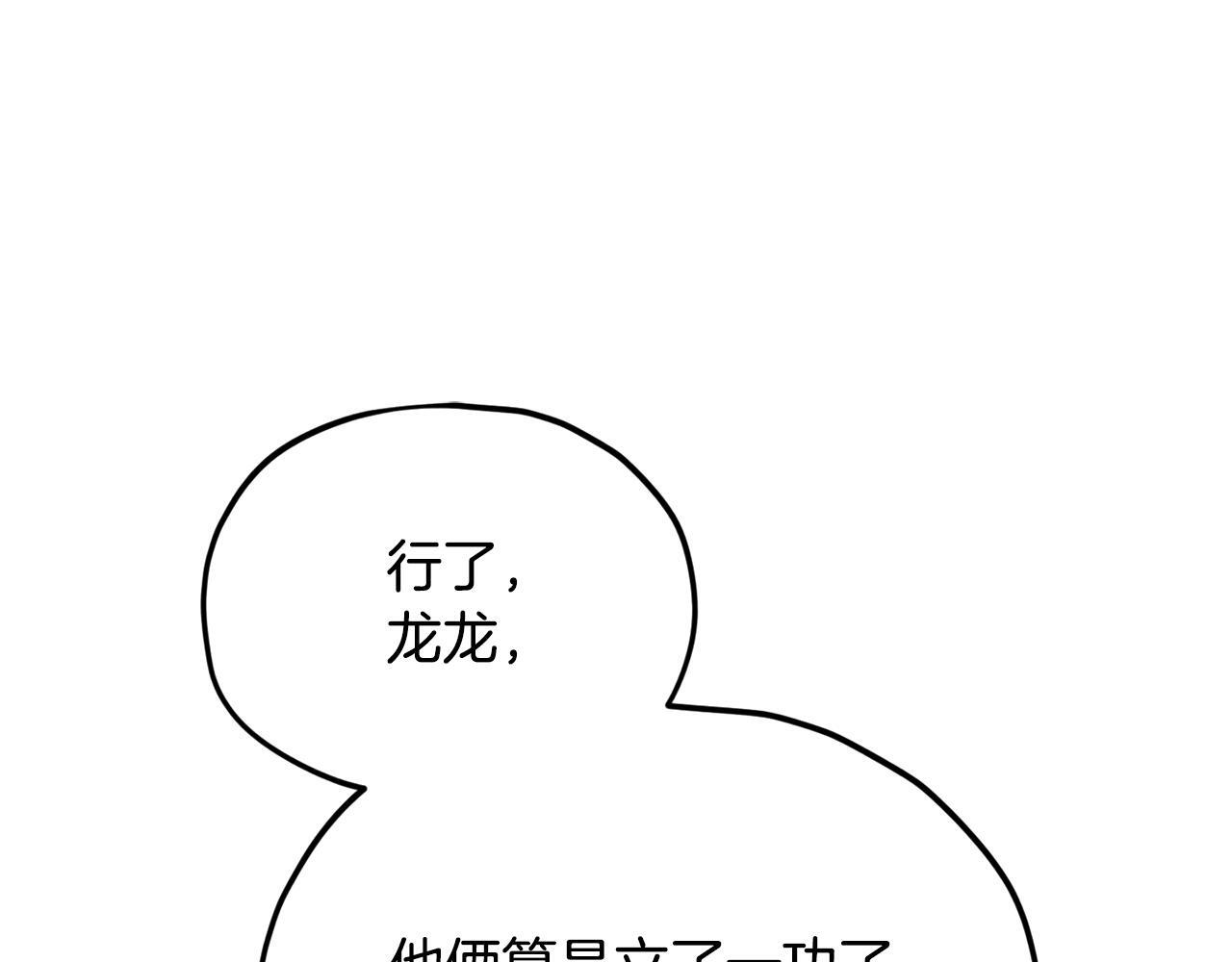 第630页