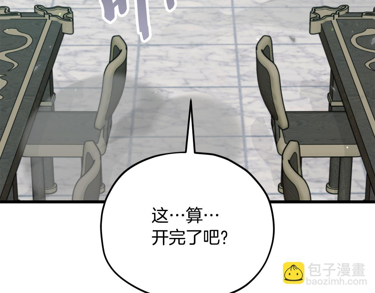 第531页