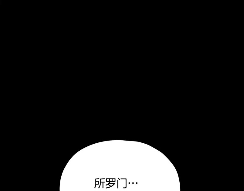 第777页