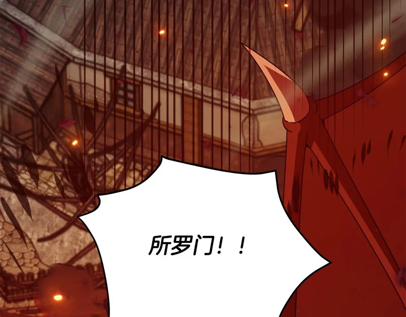 第684页