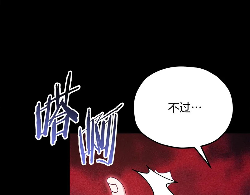 第240页