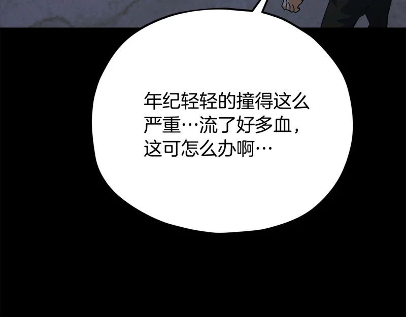 第234页