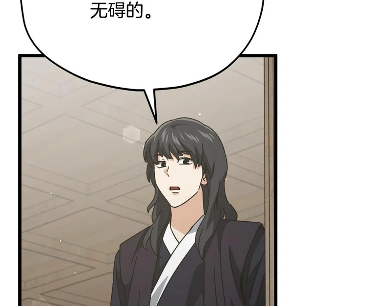第321页
