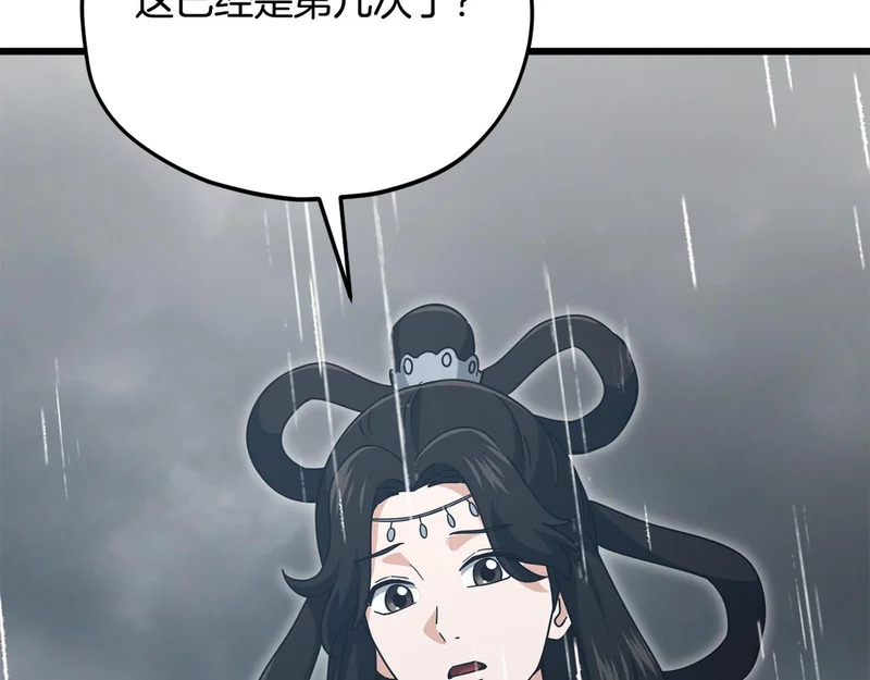 第570页