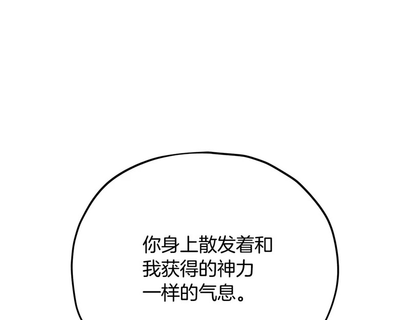 第261页