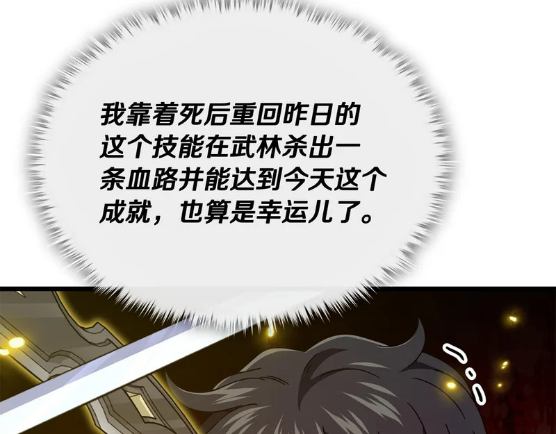 第510页