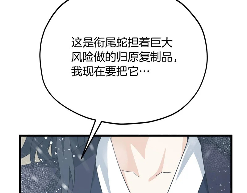 第630页
