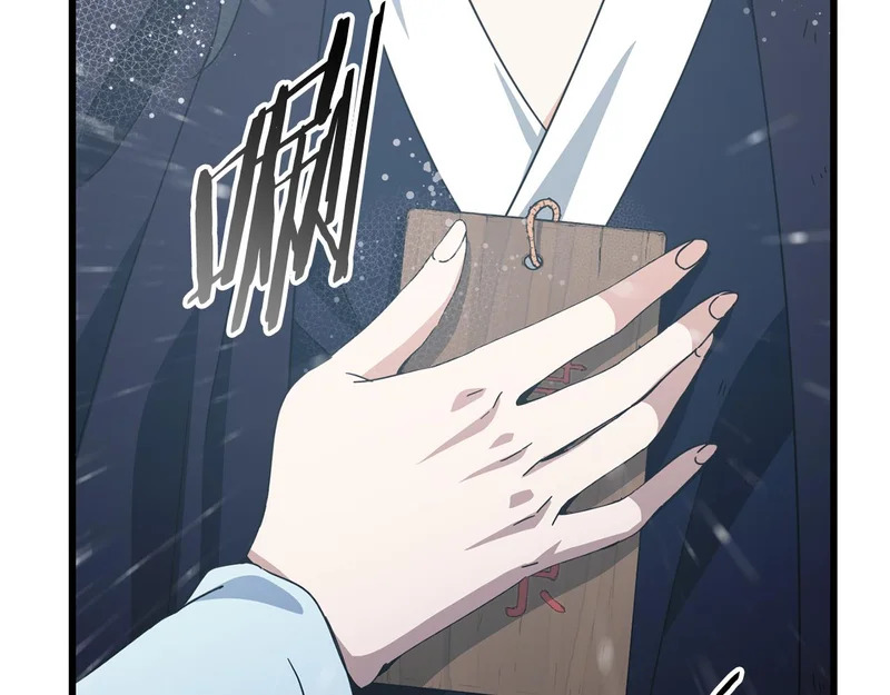 第633页