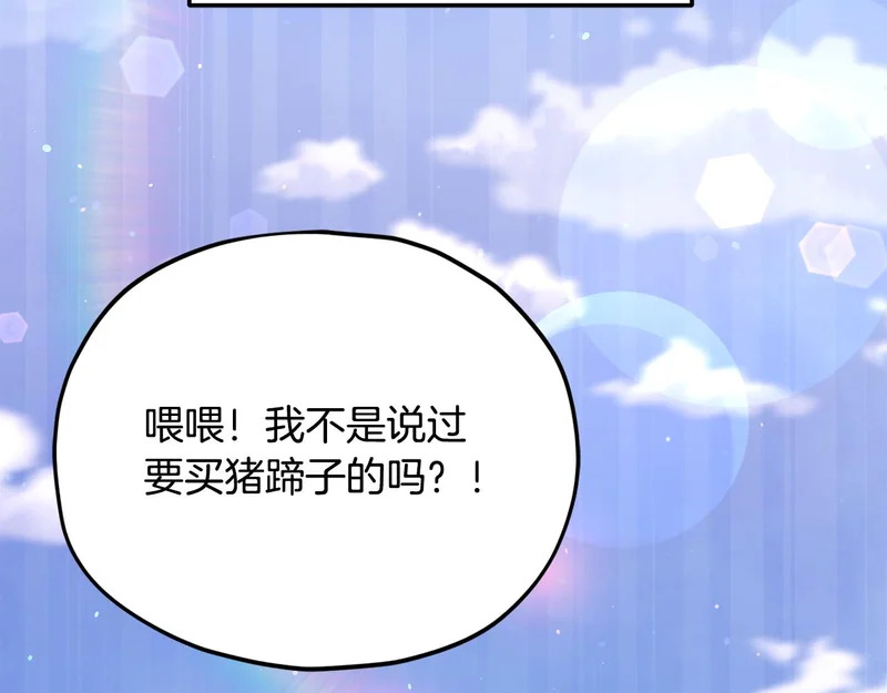 第348页