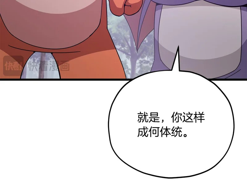 第378页