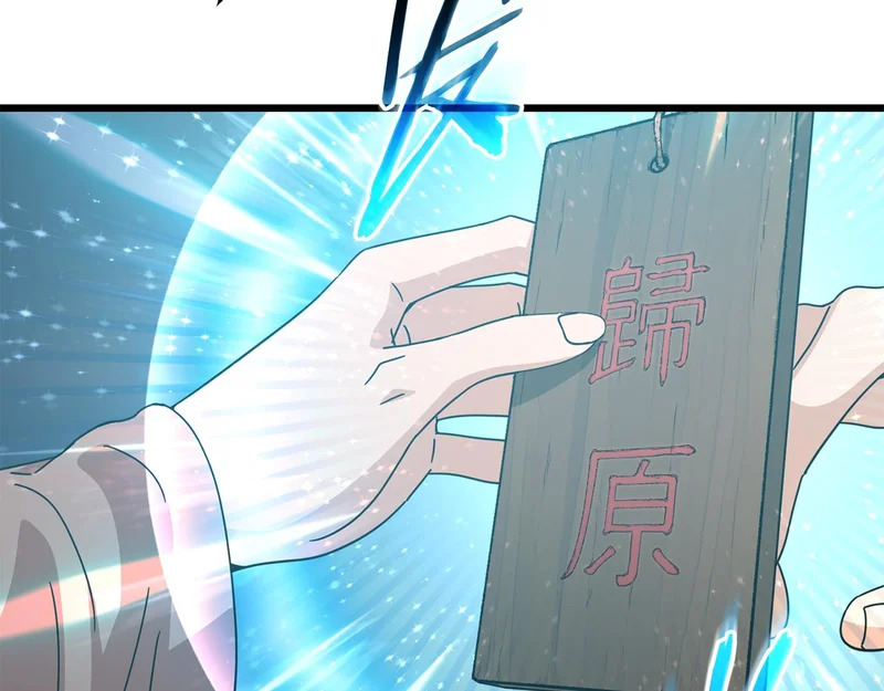 第525页