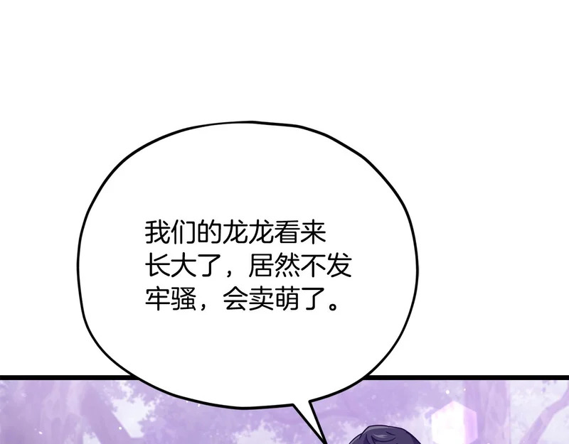 第429页