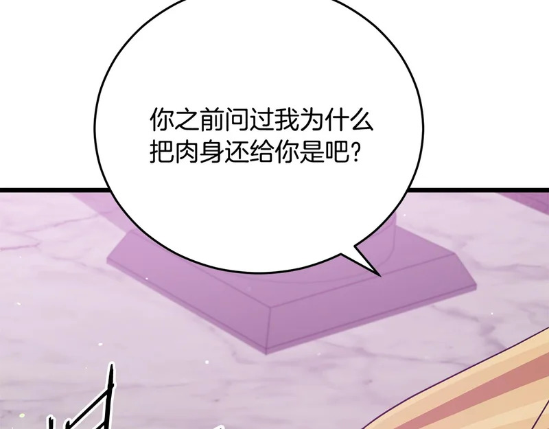 第288页
