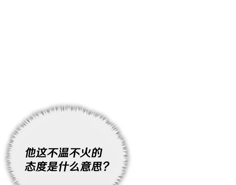 第261页