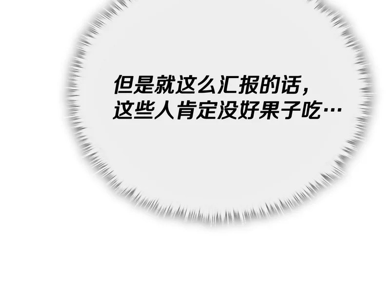 第252页