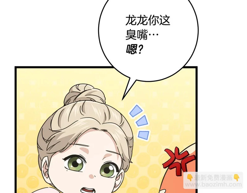 第438页