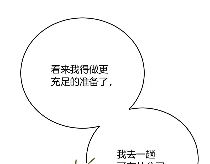 第333页