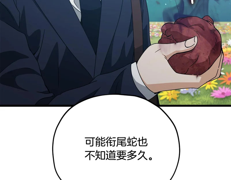 第507页